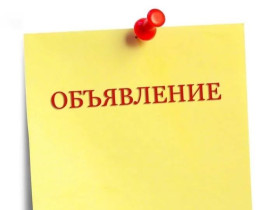 Набор в кадетские корпуса Приволжского федерального округа в 2026 году.