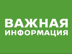 Зацепинг!.