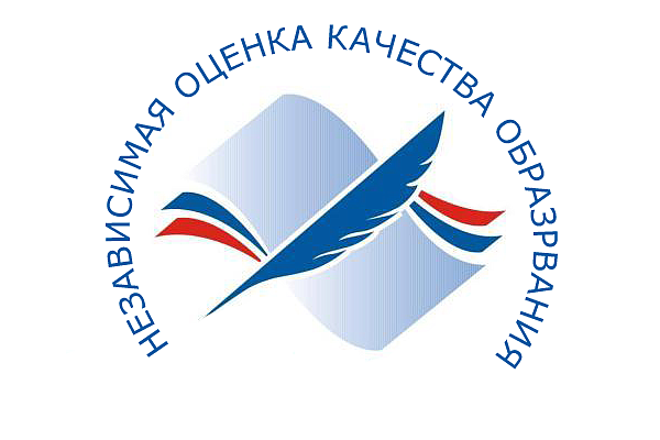 Независимая оценка качества образования.